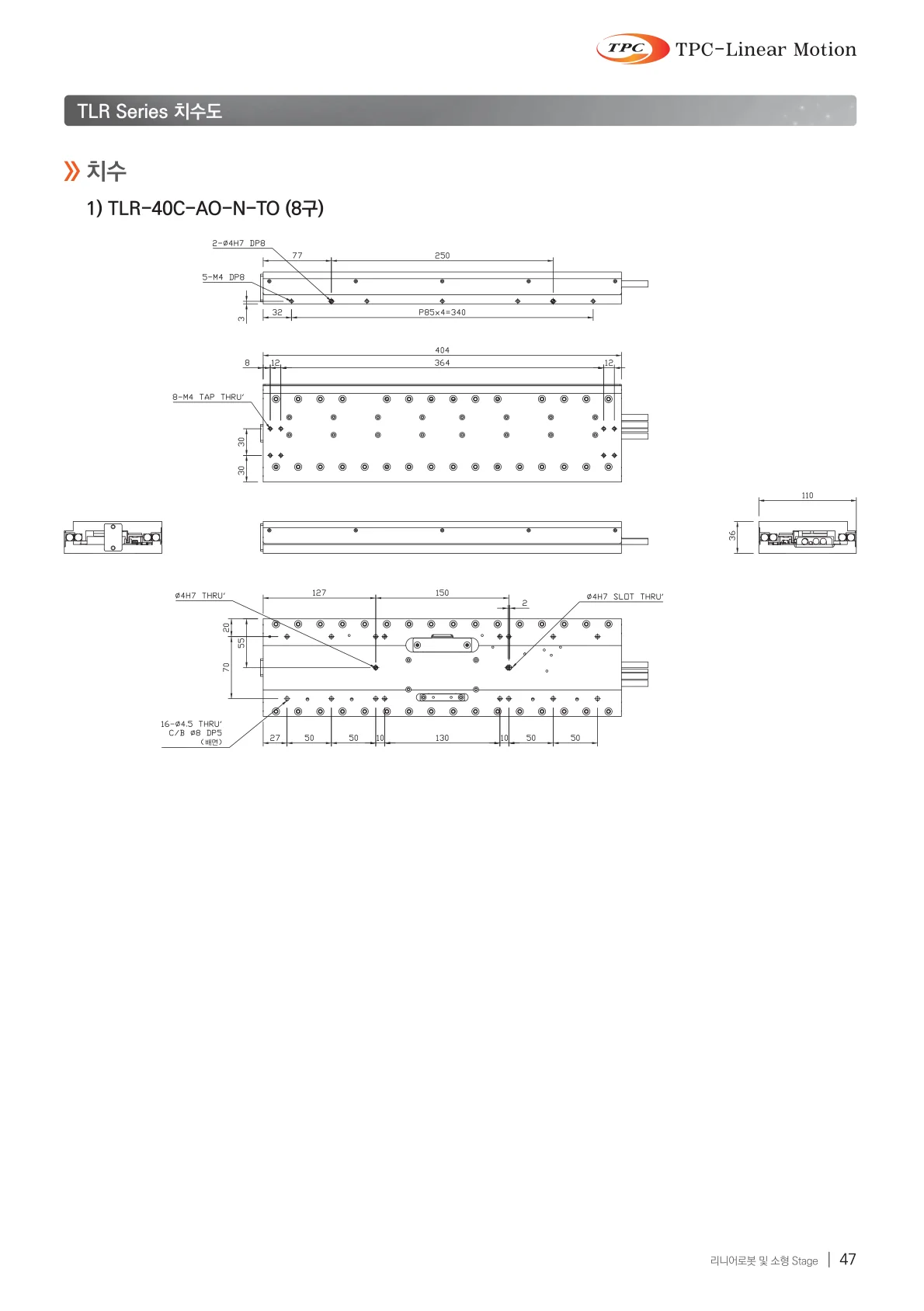 TLR catalog, page 2, Korean original